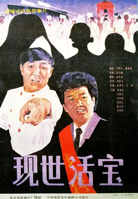嘘！禁止想象！