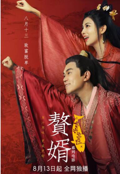 亚洲男人的天堂久久香蕉