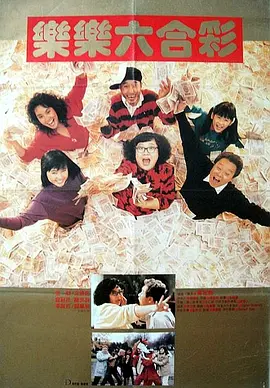 欧美性动作