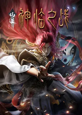 黑人男优