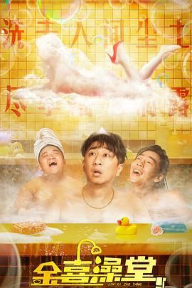 折翼的天使