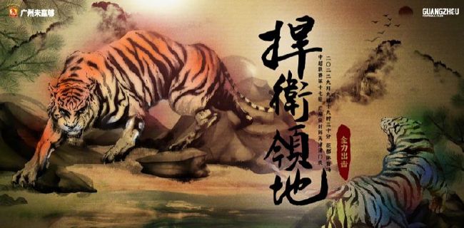 8848高清电视剧免费播放