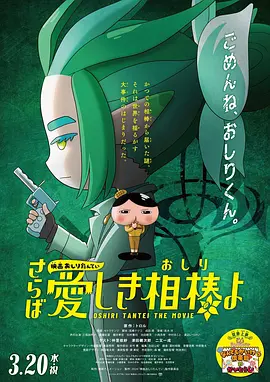 长离本子