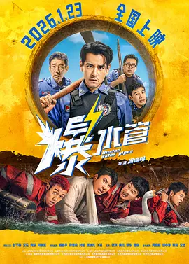 返校