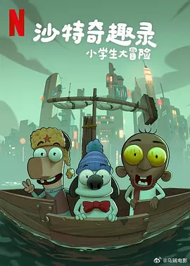 大学失禁的内裤