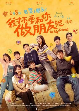 黄色的:视频