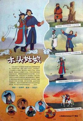 伊人狠狠干