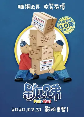 结尾的隐秘的糕点房间