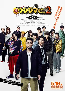 亚洲综合五月天欧美