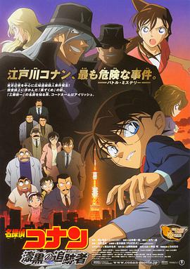 《性享受》电影