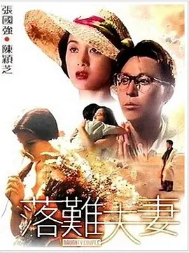 国内精品久久久久香蕉