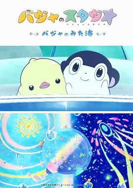 大香人蕉免费视频75