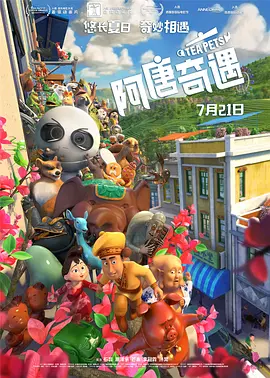 寡妇高潮一级片