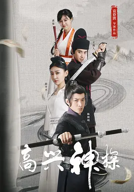 被采摘污染的菌
