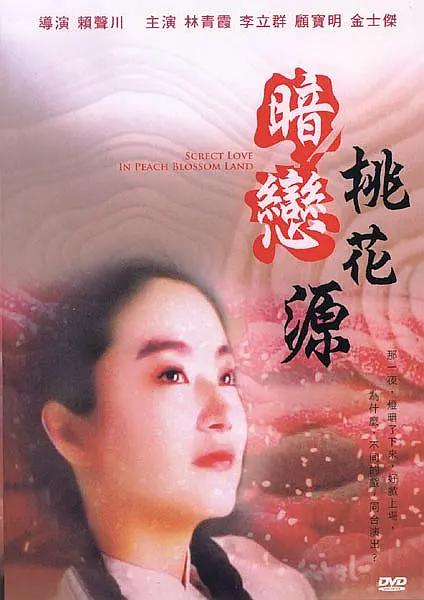 8090理论片午夜理伦片