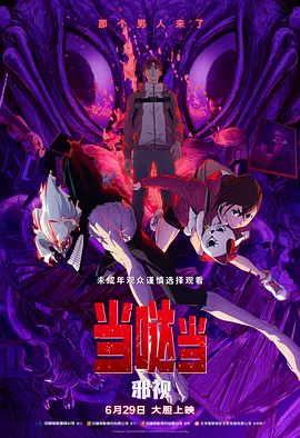 天天射日日干