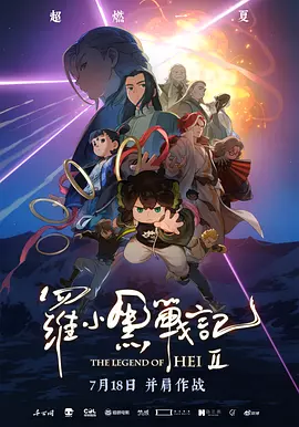 国产在线2020