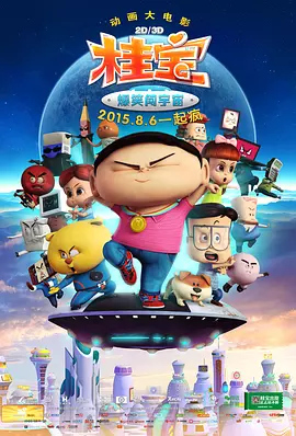 樱空桃必看5部