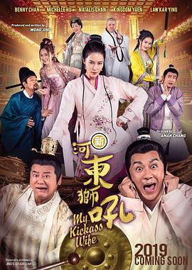 操小姐的逼