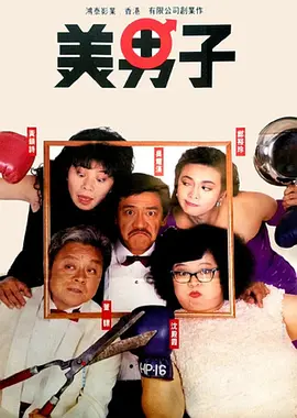 伊人免费观看