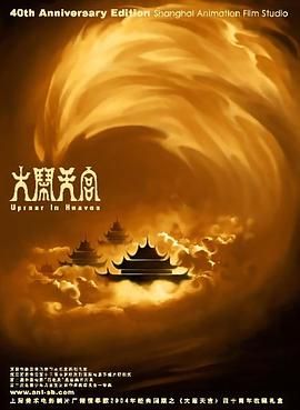 亚洲综合五月天欧美