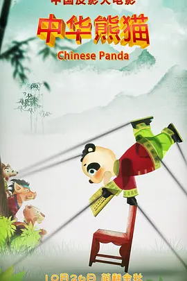 娇妻黑人绿帽激情视频