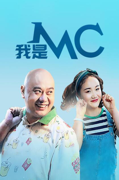 治安亭里的故事