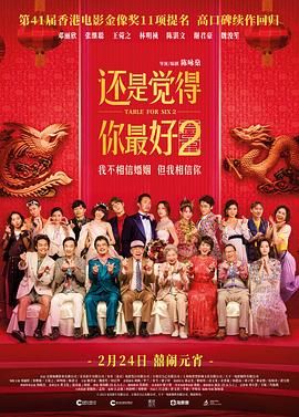 欧美日韩高清在线观看一区二区