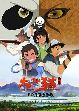 精品一区二区三区在线观看l
