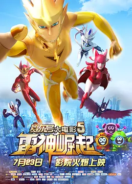 同桌罚我夹震蛋器憋尿漫画