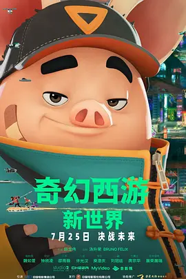 佐山爱被黑人猛男强伦