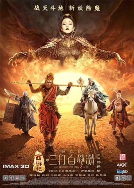 欢乐颂在线观看免费完整版