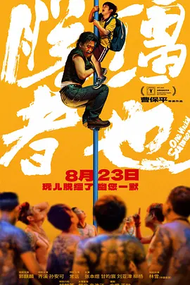 女人趴下脱了内裤光着屁股喷白