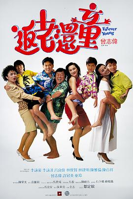 超淫特工队