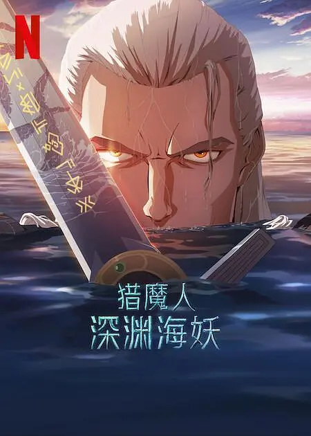 国产主播在线看