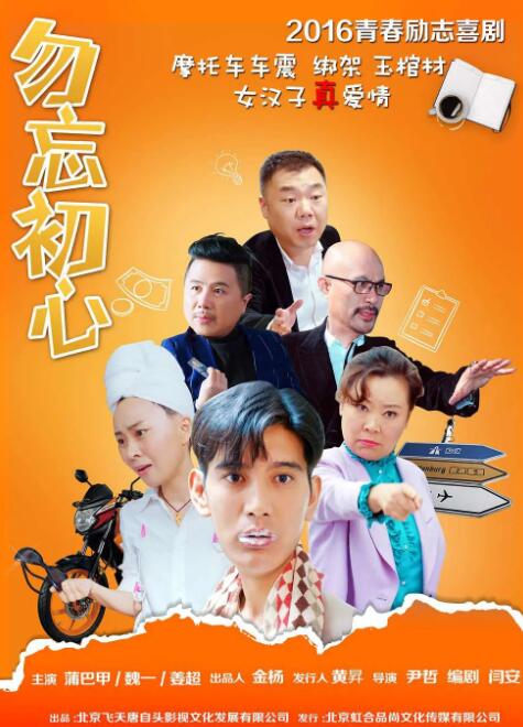 肉蒲团之玉女心经