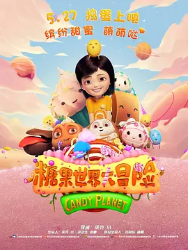 国产精品成人观看视频国产