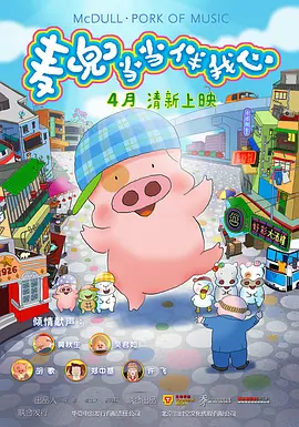 青青操国产