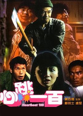 免费精品99久久国产综合精品