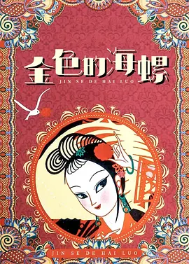 久久精品视频在线观看
