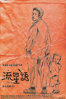 天堂v亚洲国产v一区二区