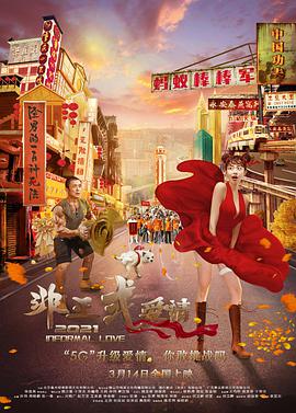 中文精品久久久久中文