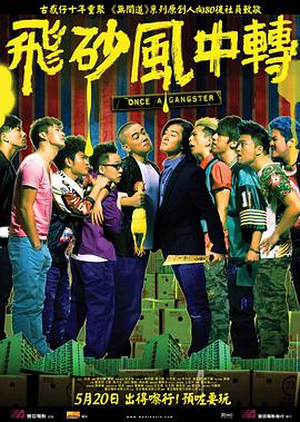 部长的秘密邮件