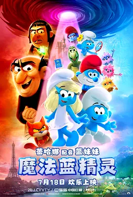 和男明星们啪啪np高h