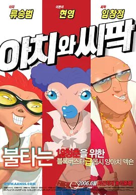 我的团长我的团53集全免费