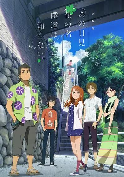 日韩欧一级毛片在线播无遮挡
