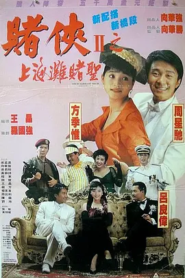 k频道欧美成人午夜综合在线观看