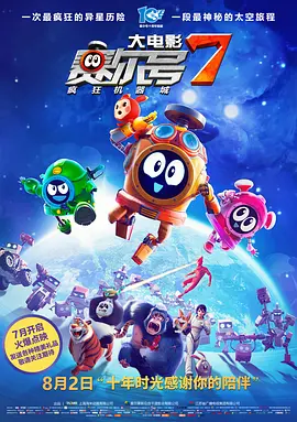 中文字幕一区二区三区在线不卡
