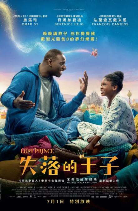 不是你的2020
