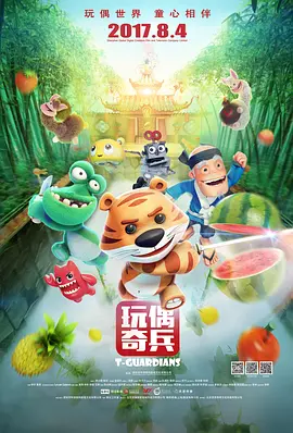 激情综合网五月天